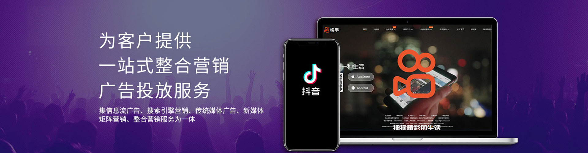 涟源百度竞价排名