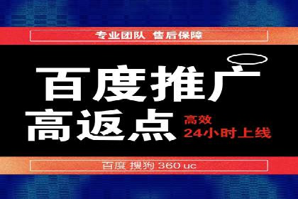 百度竞价推广公司案例：汽车行业营销策略