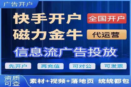 解析百度推广公司：如何实现广告的高转化率